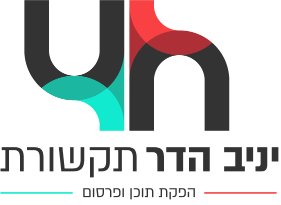 יניב הדר תקשורת