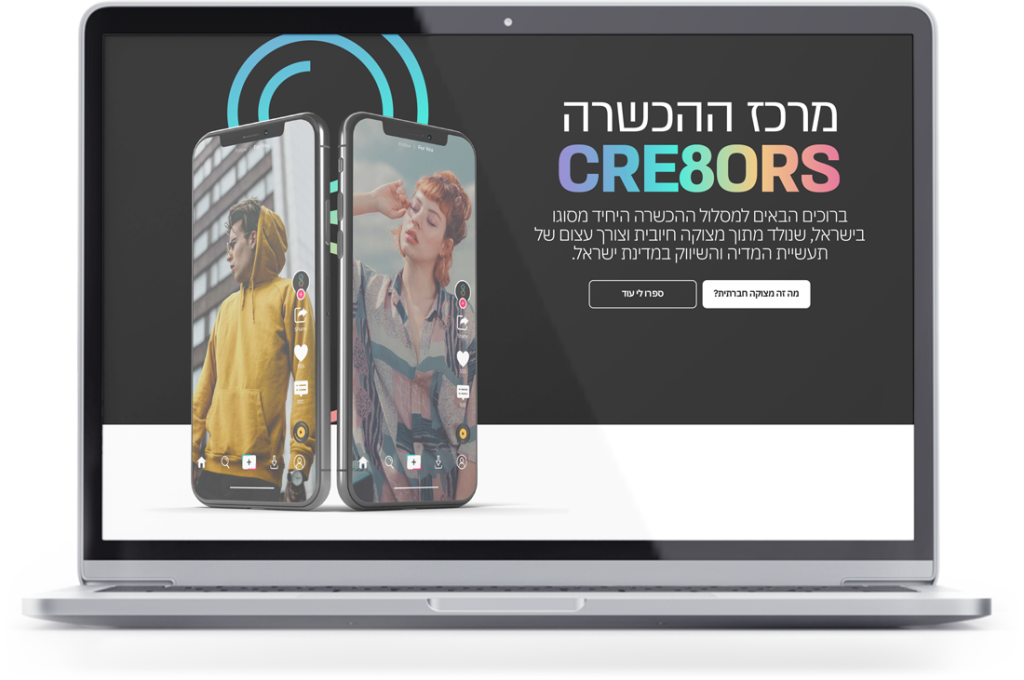 אקרמן קריאטורס